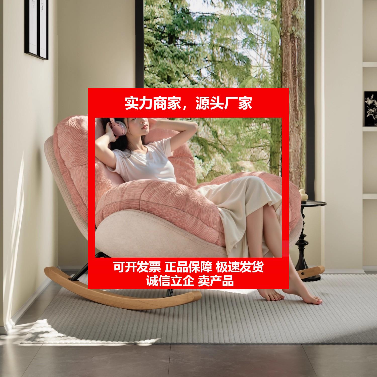 新款摇摇椅躺椅成人可睡觉懒人沙发蛋壳椅家用客厅单人阳台休闲窝