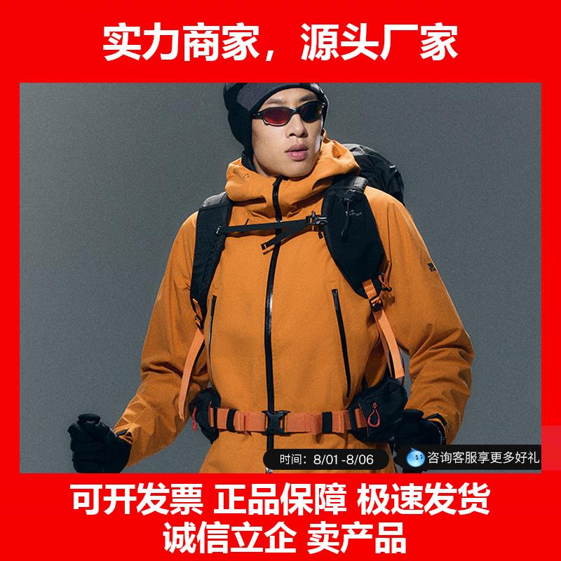 新款极境轻量高透硬壳冲锋衣户外运动雪山徒步登山防风防雨
