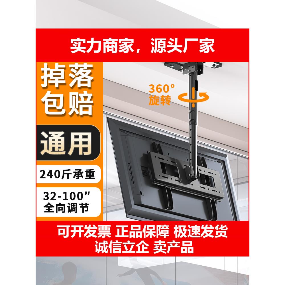新款通用电视机吊架单双萤幕天花板挂架悬挂吊装支架可伸缩旋转悬