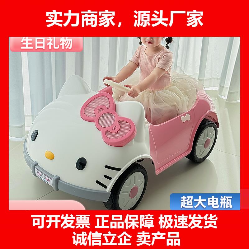 新款电动车四轮遥控汽车人摇摆可爱男女孩玩具车童车