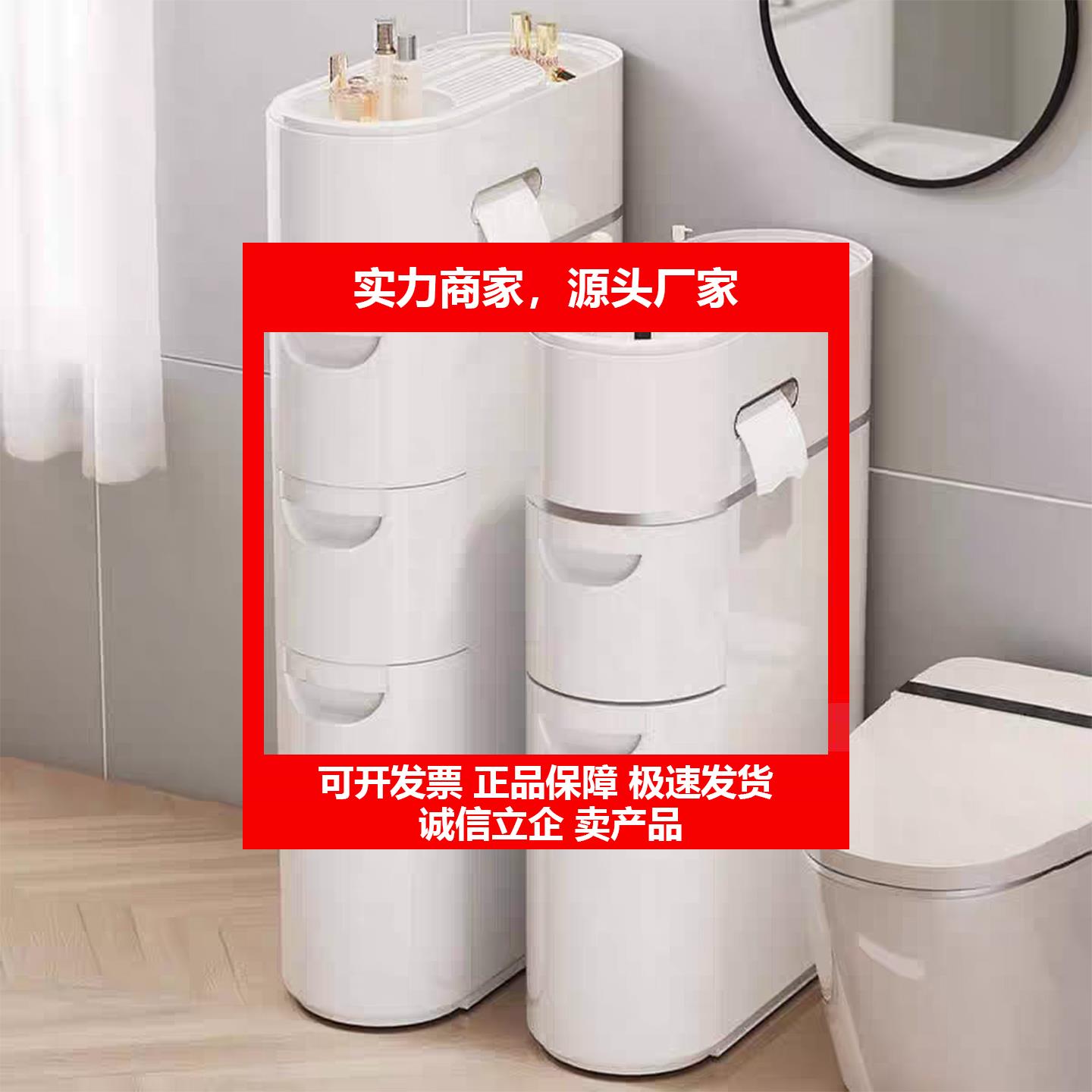 新款17.5免安装浴室夹缝柜置物架抽屉式收纳柜厨房收纳柜马桶缝隙