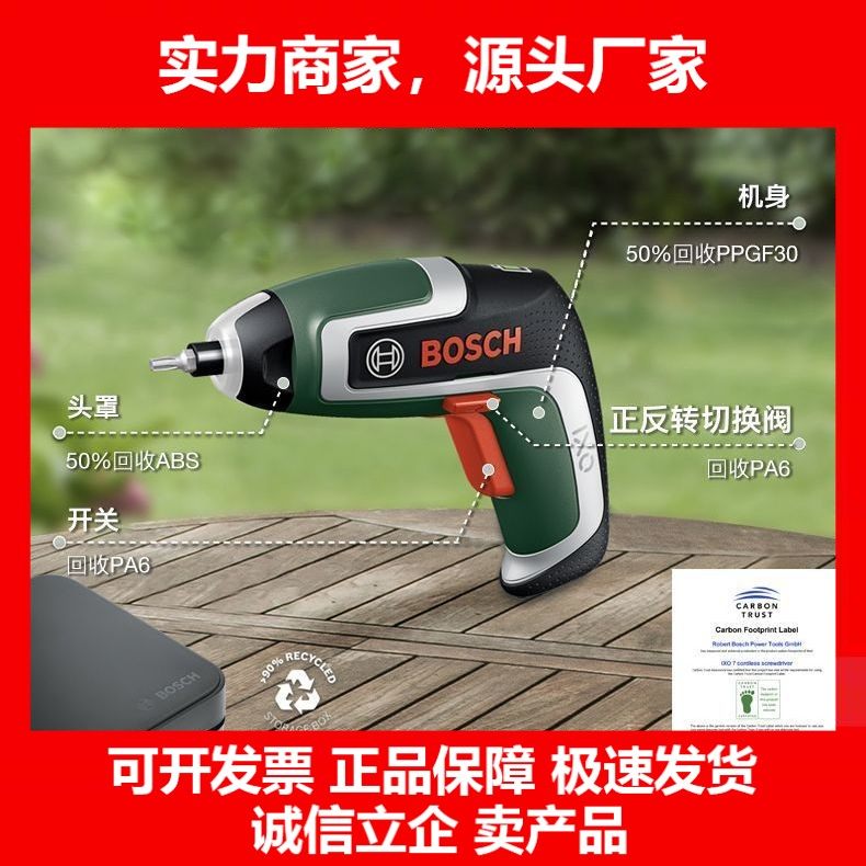 德国十大品牌电动螺丝刀家用小电批套装充电小型迷你电批起子螺丝