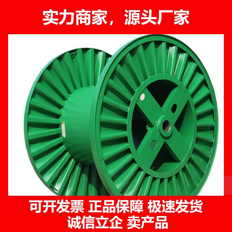 新款冲压线盘钢铁线盘工字轮铁线盘冲压盘瓦楞盘双层高速盘盘具