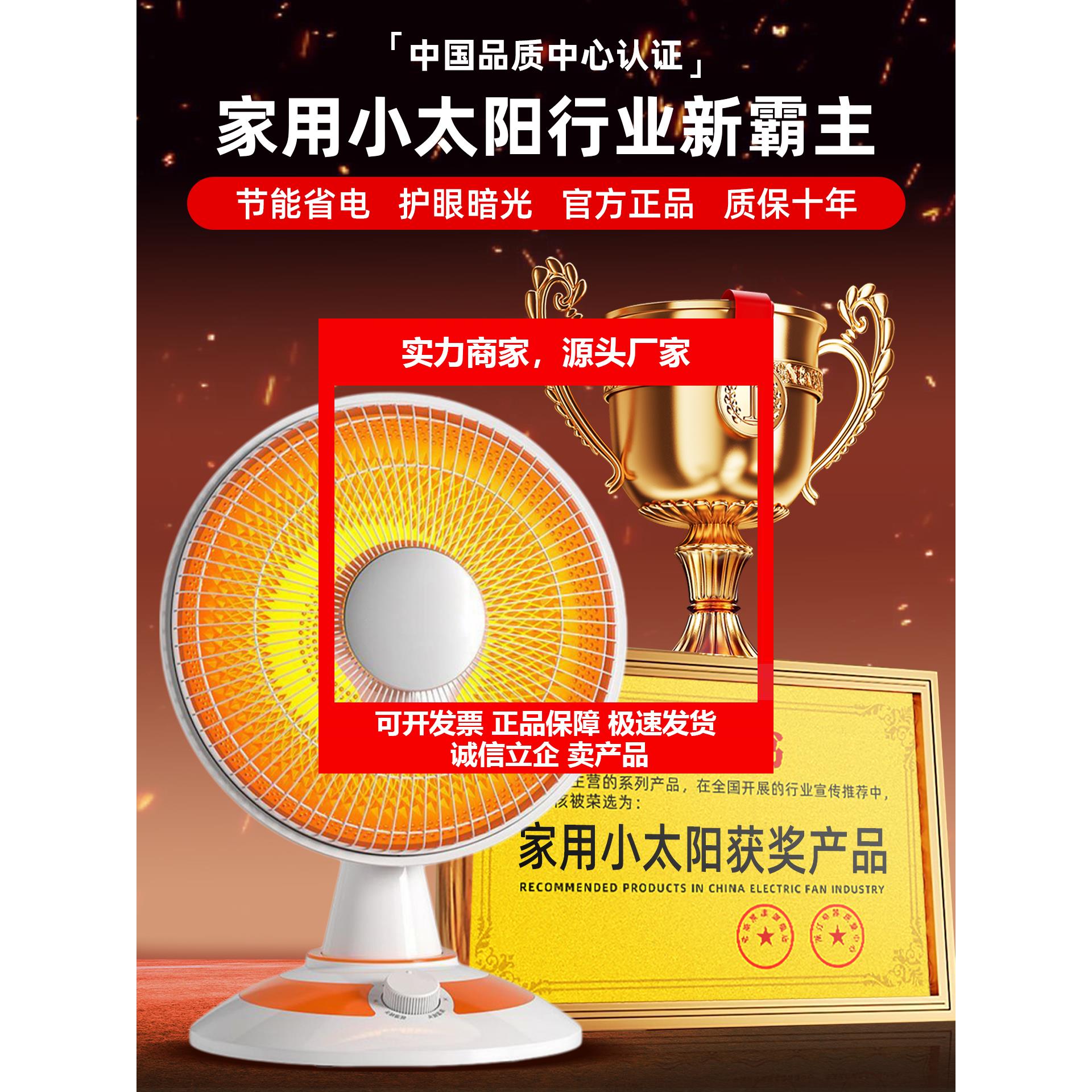 新款取暖器电暖器家用节能省电电暖器小型办公室烤火炉2025