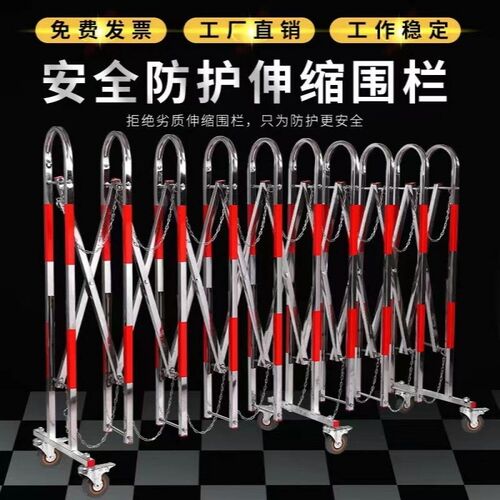 德国品质栏施工安全防护q栏车间隔离栏幼儿园折叠栅栏不锈钢伸缩