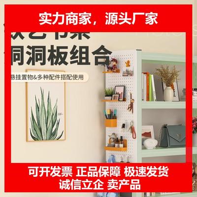 新款侧板置物架洞洞板配件免打孔洞洞板收纳层架书房多规格收纳板
