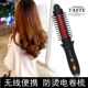 无线电卷梳短发打理神器内扣垫发根刘海蓬松梳宿舍防烫便携卷发棒