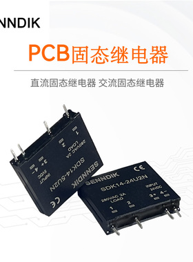 G3MB HFS4 G3MC小型固态继电器SDK14-03C2直流控制交流12V控制24v