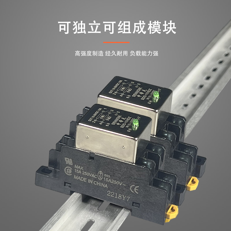 申帝克导轨式固态继电器直流控制