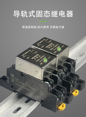 申帝克SENNDIK两常开SDD-10HHZ导轨式固态继电器0-50VDC直流输出