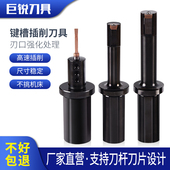 数控车床插刀加工中心插床插刀铣床插刀杆内孔键槽插刀拉刀