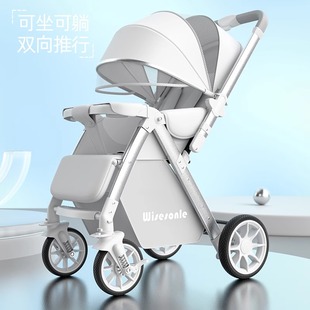 德國嬰兒車推車可坐可躺0到3歲2025新款 多功能輕便小型遛娃神器