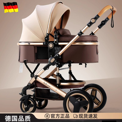 德国婴儿车可坐可躺0到3岁多功能