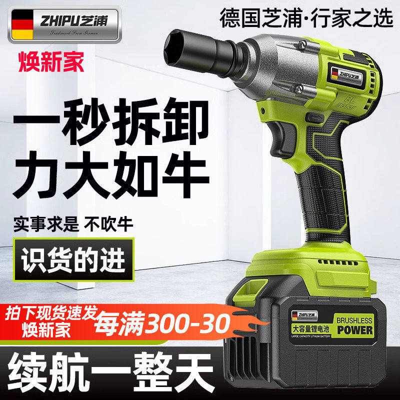 电动扳手大扭力刷冲击风炮多功能转换头汽修工具架子工专用套筒