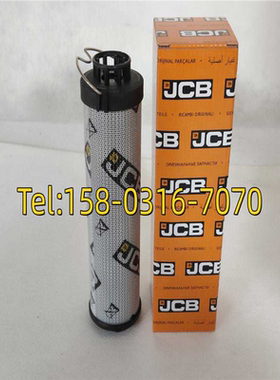 现货包邮JCB液压滤芯32/925346杰西博液压油滤芯