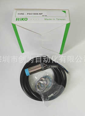 全新正现货台湾力科RIKO接近传感器PSC1808-NP~议价