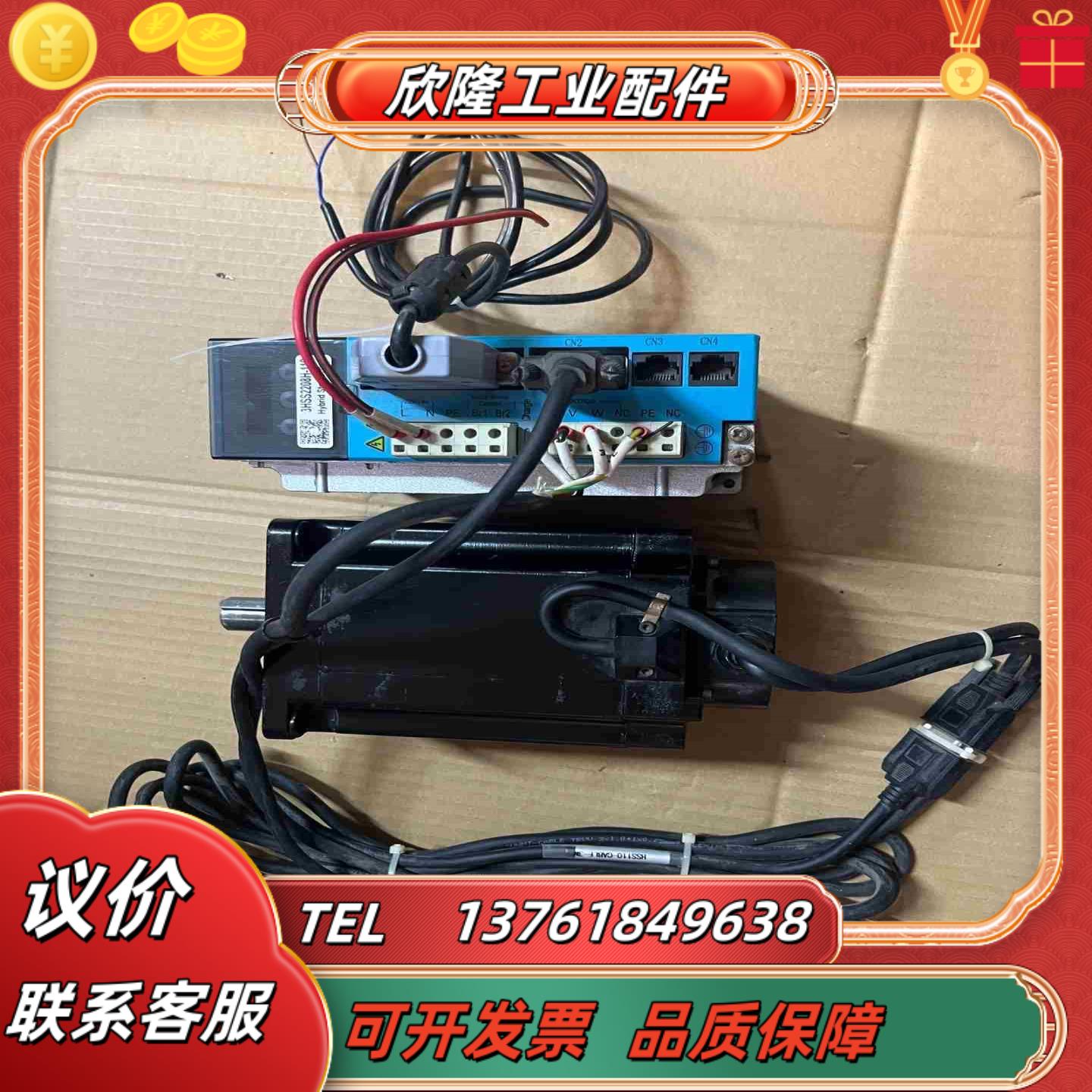 杰美康步进电机套装110法兰议价