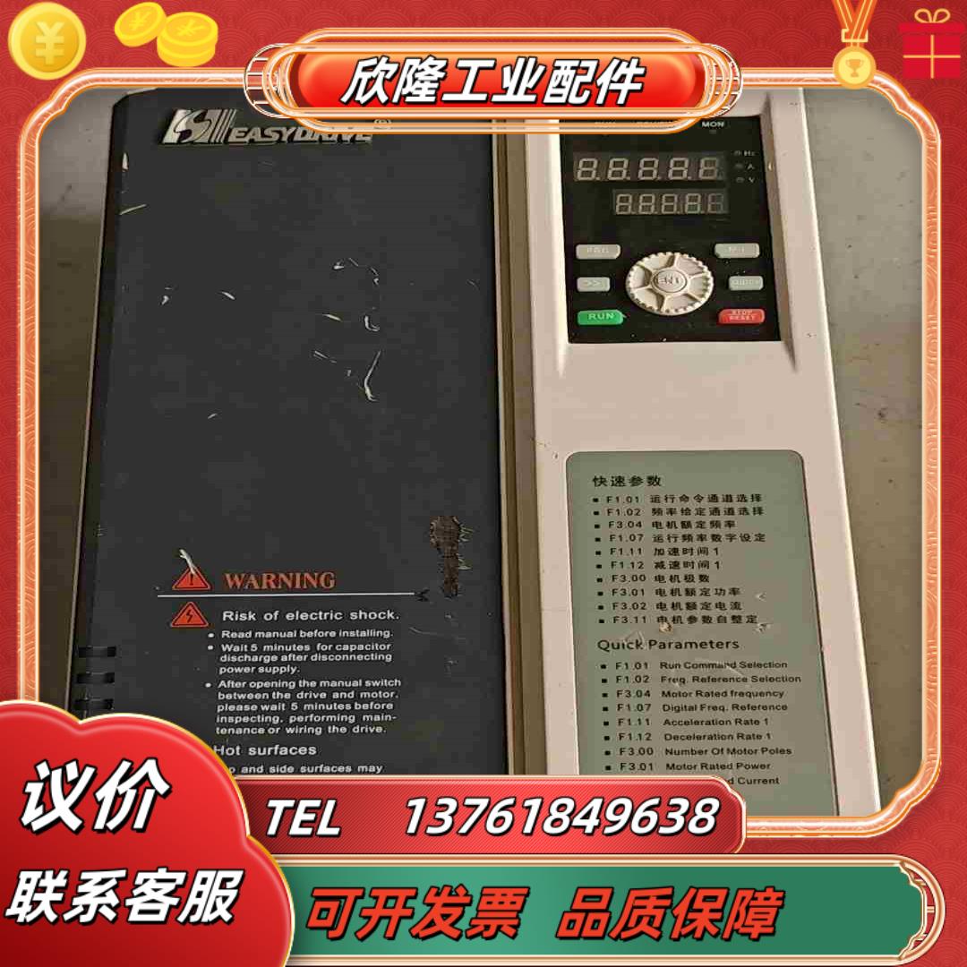 ECO200-4T0185G4T0220P220 易驱变议价