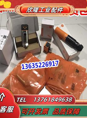 IG5286  IG5290  IG5318  IG5319  IG5336  IG5337议价