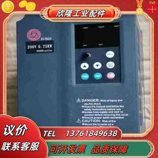 众辰变频器H3200A0D75KH3400A02D2KH议价