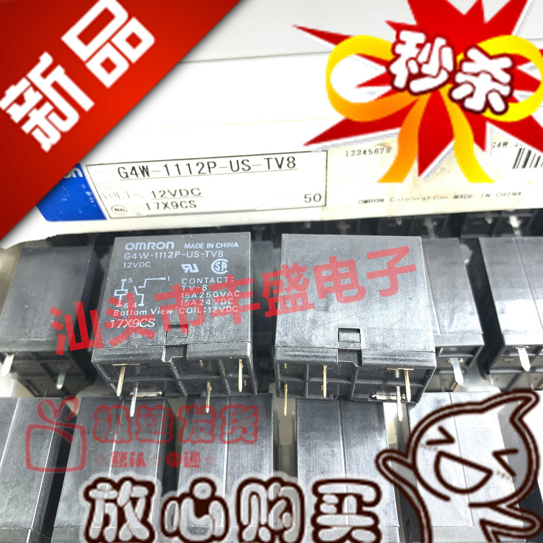 原装G4W-1112P-US-TV8 12VDC 2214-US-HP 2212P-US-TV5 12V 24VDC
