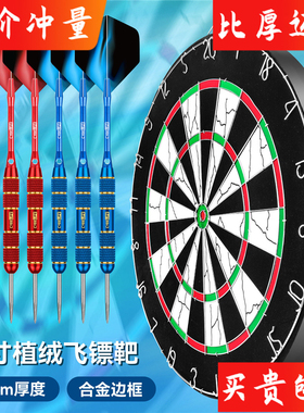 CyeeLife 18寸飞盘飞镖盘套装家用室内专业比赛加厚植绒 针式靶