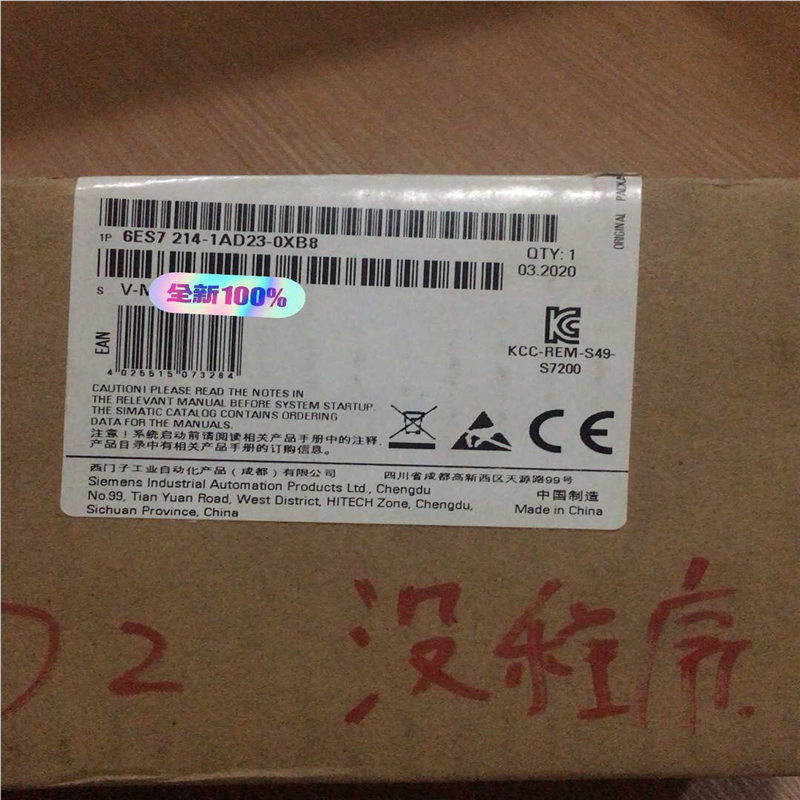 【顺庆】西门子214-1AD23-0XB8 全新原装正品 侧开【议价】