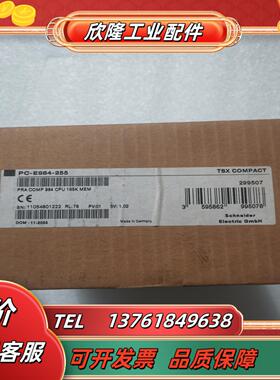 pc-e984-255 全新原装正品  不是实价