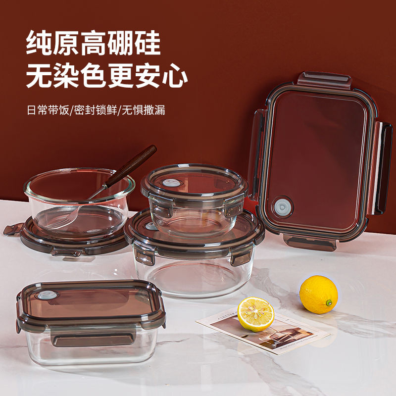可美瑞特上班族带饭便当盒密封保鲜盒可微波炉加热专用碗玻璃饭盒