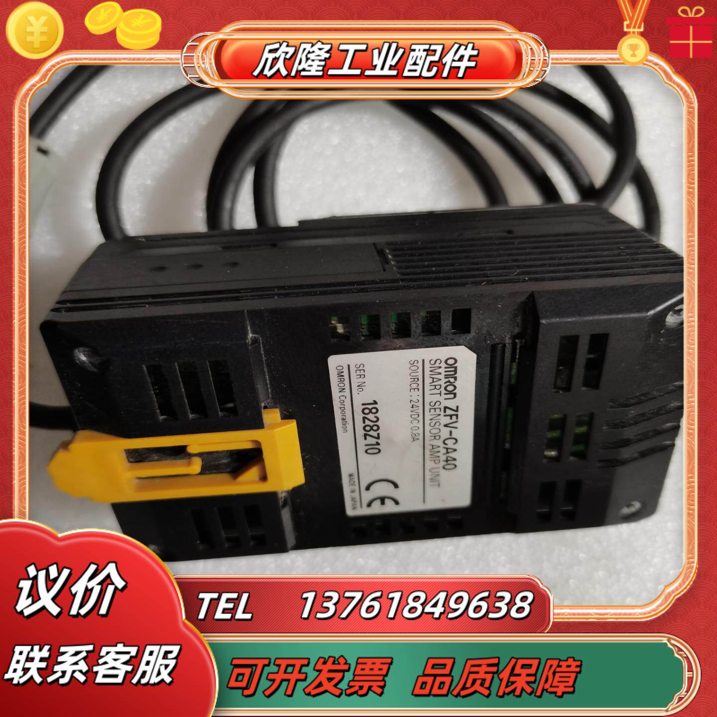 ZFV-CA40  ZS-LDC11  ZS-HL