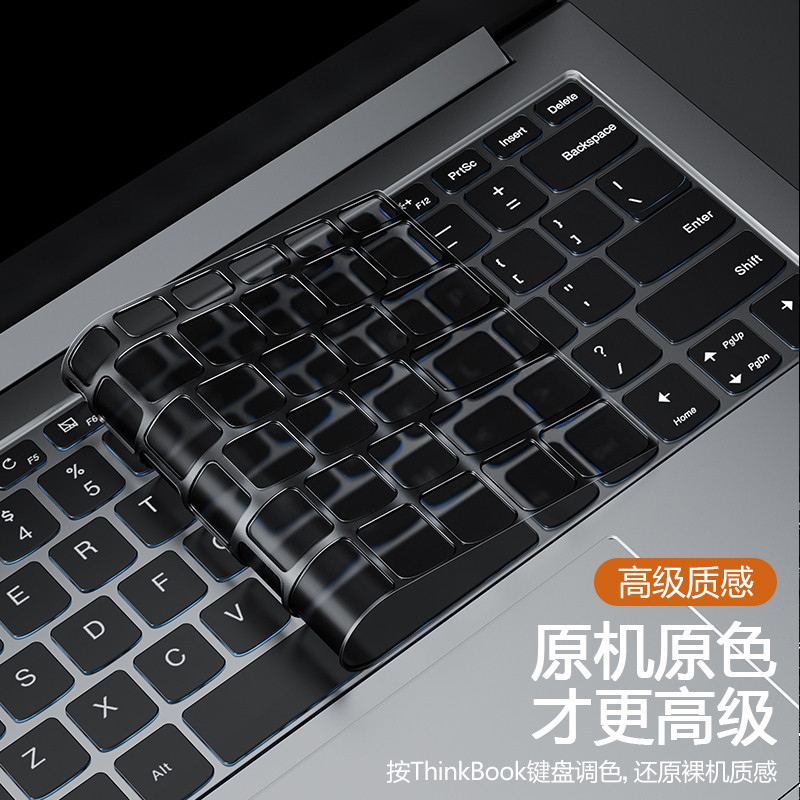 适用联想ThinkBook14键盘膜15笔记本YOGA14电脑16贴14p保护膜16+