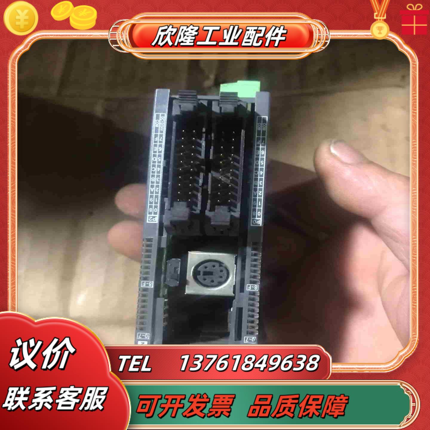 XBM-DN32S控制器的有磕碰成色如图6议价