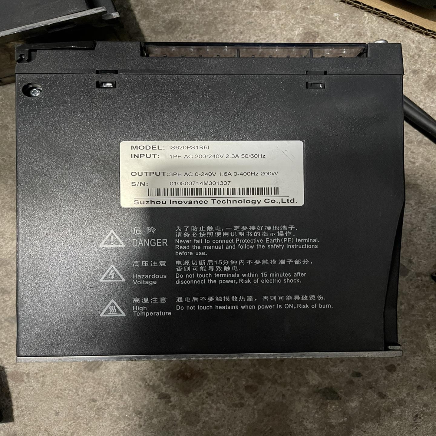 汇川200瓦，IS620PS1R6I，脉冲型，电机IS1(崽崽配件）