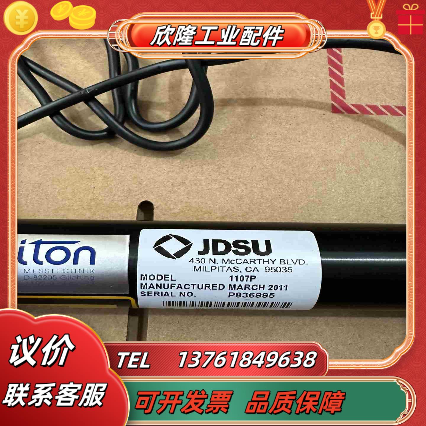 椭偏仪激光器JDSU氦氖激光器1107P功能懂议价