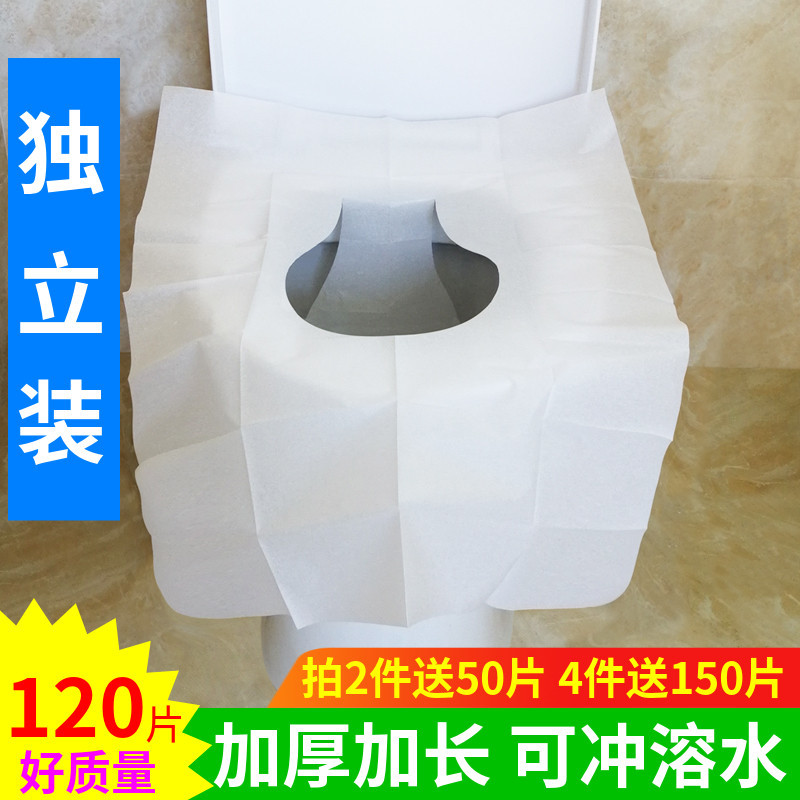 一次性马桶垫坐垫纸酒店专用孕产妇可溶水旅行即弃厕所坐便器垫套