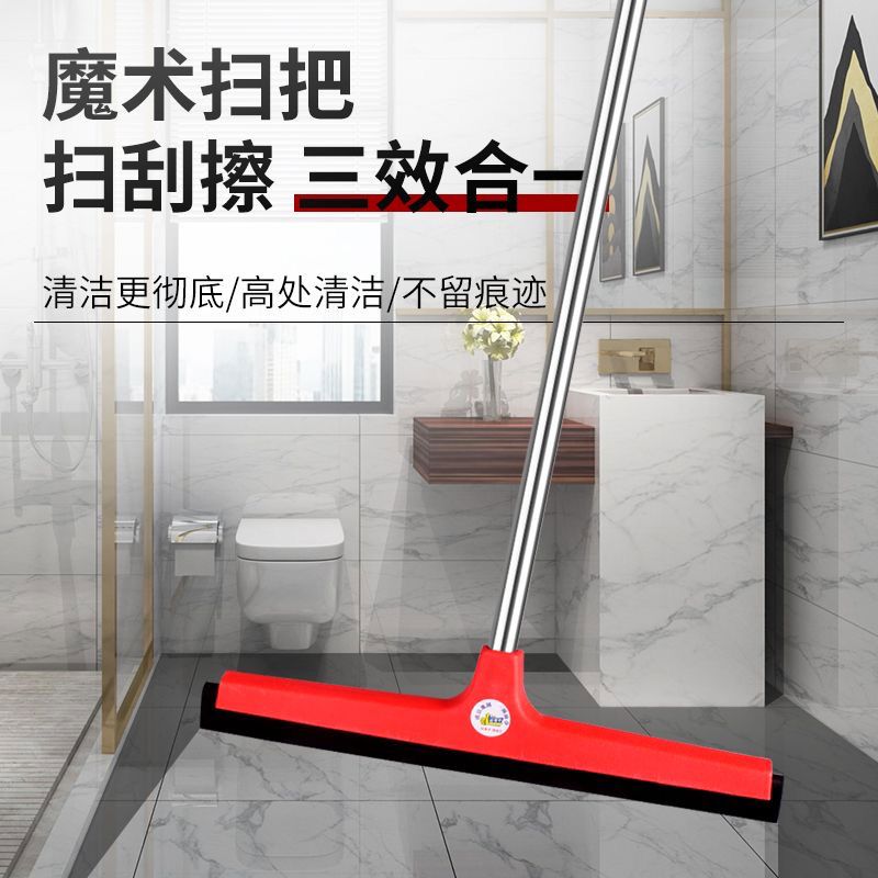 地刮地面刮水器用大号酒店厨房用地板刮板刮水扫地卫生间水刮图片