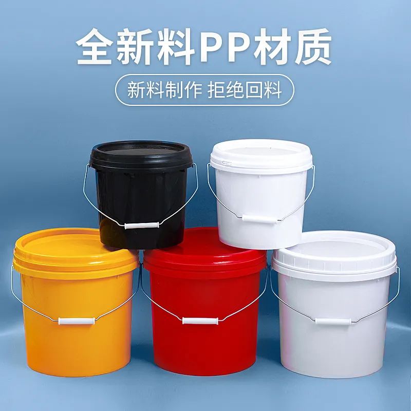塑料桶带盖储水桶家用小密封桶加厚海蜇桶大圆形批发食级20L25L