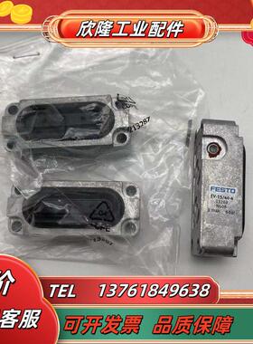 FESTO膜片式夹紧气缸EV-15/40/63-4 13289 253612 13290 25议价