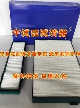 11703980/11703979空调滤芯 适用于沃尔沃挖掘机装载机滤清器滤网