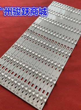 适用TCL L65H8800A-CF L65H8800S-CUD灯条JN-4C-LB6508-YH1 YH2 Y