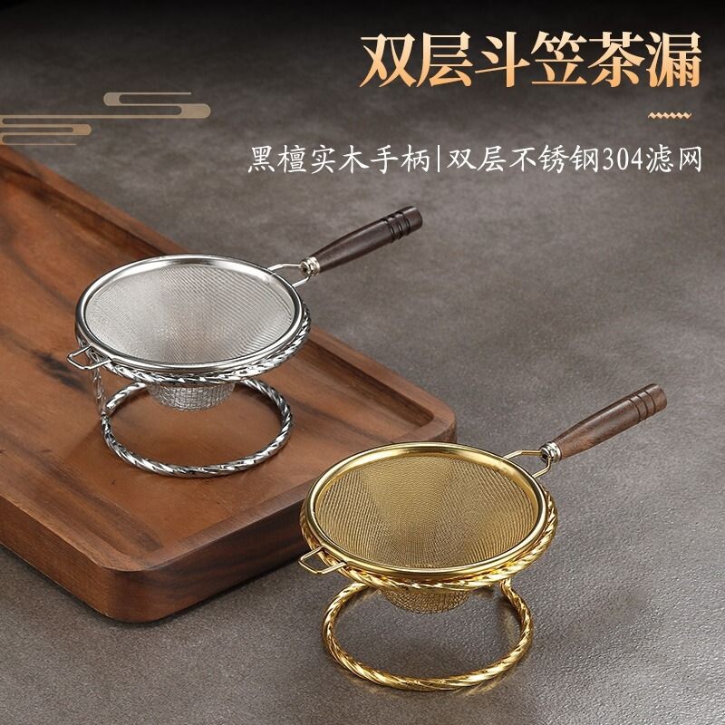 304不锈钢茶具茶叶过滤网茶漏器茶滤创意滤茶器茶道套装不绣钢