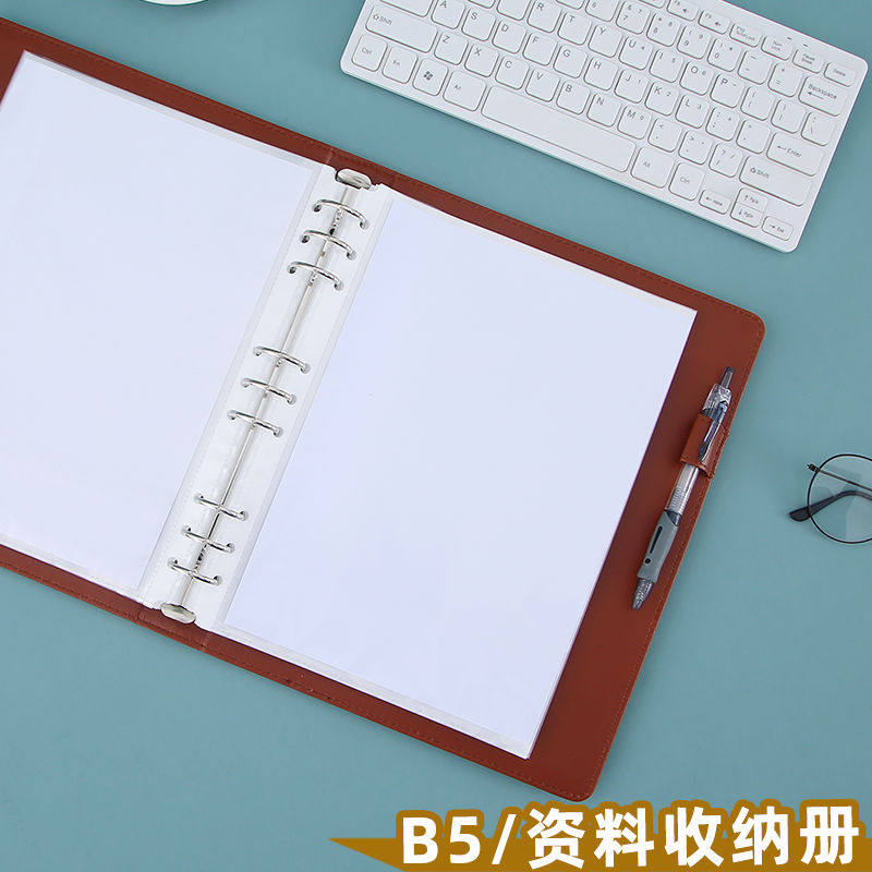 b5资料a4透明插页活页文件夹可拆档案夹皮质文件分页a5活页夹