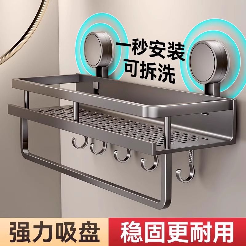 百悍吸盘置物架卫生间浴室免打孔神器厕所洗漱台洗手间挂墙上收纳