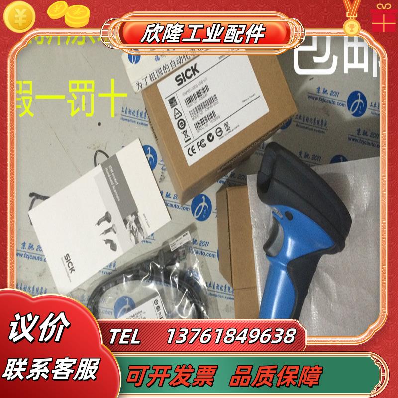 6040985   IDM140-201D现货6050655  IDM260-1H原装正品议价