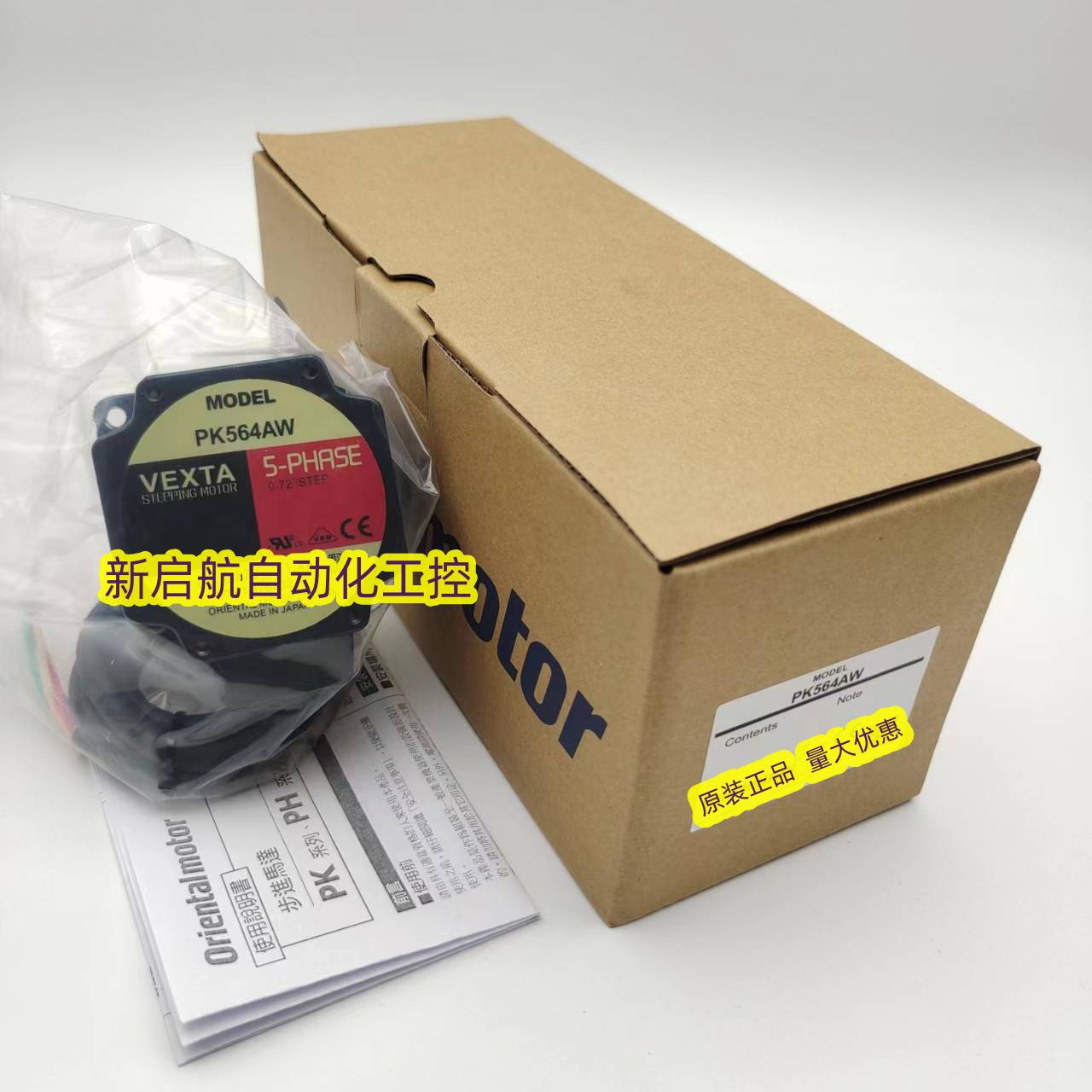 东方电机PK564AWBW  PK564NAWNBW  PK564-AB  PK564-NANB现货