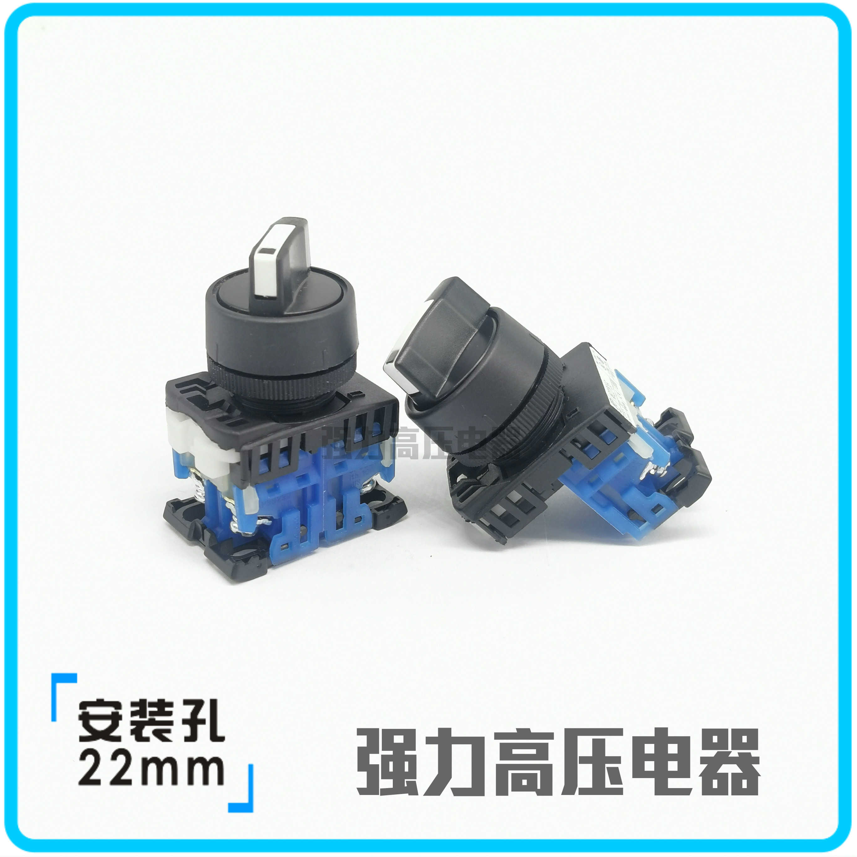 【富上】2档短柄选择自动复位旋钮开关AP/AR22PR-010B/011B双边