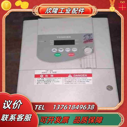冬芝变频器VFS9-4037P 380V   实拍图议价