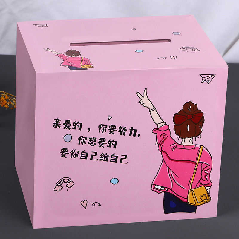 存钱罐只进不出2024新款成人款储蓄罐女孩特大号高级储钱罐大容量