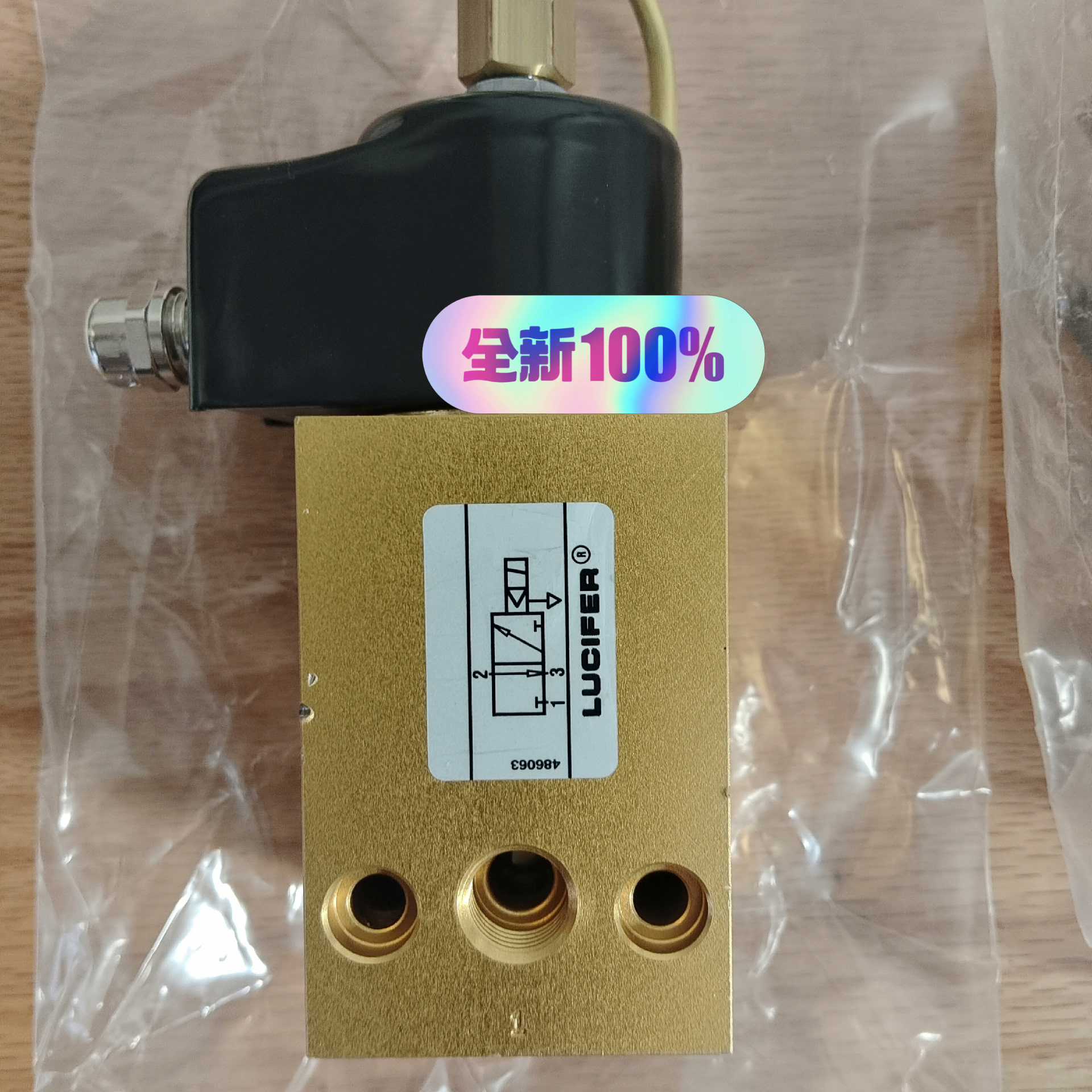 （议价）RKER电磁阀331B02-4270-481000C2