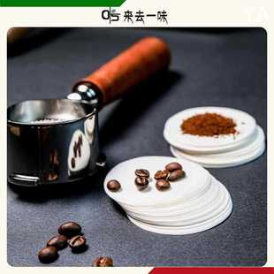 咖啡机手柄专用圆形粉碗滤纸51摩卡壶58mm53器具新款 来去一味意式